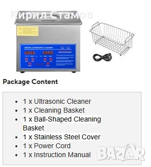 Ултразвукова почистваща вана 3L, снимка 9 - Други инструменти - 52965326