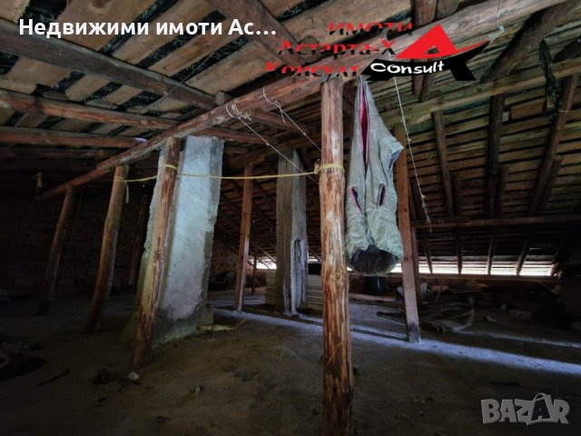 Астарта-Х Консулт продава двуетажна къща в село Маслиново обл.Хасково, снимка 13 - Къщи - 41046032