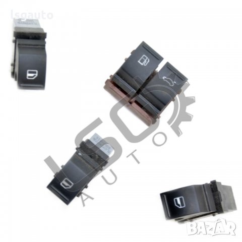 Бутони ел. стъкла, отваряне заден капак и капачка резервоар Volkswagen Passat (B6) 2005-2010 PV17092