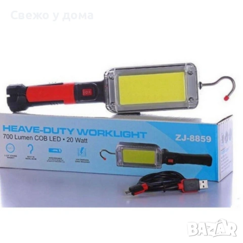 Мощна работна Led лампа ZJ-8859-B преносима с удължен заряд, снимка 3 - Други инструменти - 53465933