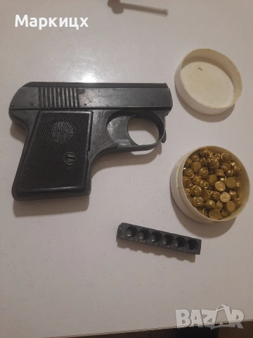 вафен фабрик МГ