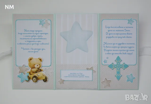 Картички 2в1, снимка 11 - Други - 46129171