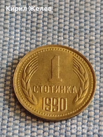 Лот монети 6 броя Царство България от соца за КОЛЕКЦИЯ ДЕКОРАЦИЯ 49851, снимка 12 - Нумизматика и бонистика - 44631320