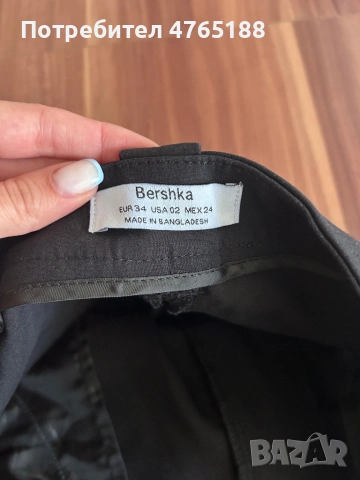 Черен официален панталон BERSHKA , снимка 2 - Панталони - 53837158