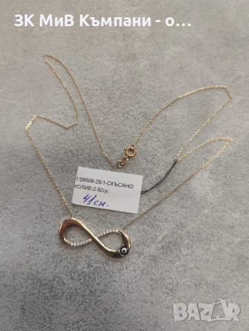 Златно синджирче 2.62гр-14к, снимка 2 - Колиета, медальони, синджири - 52698200