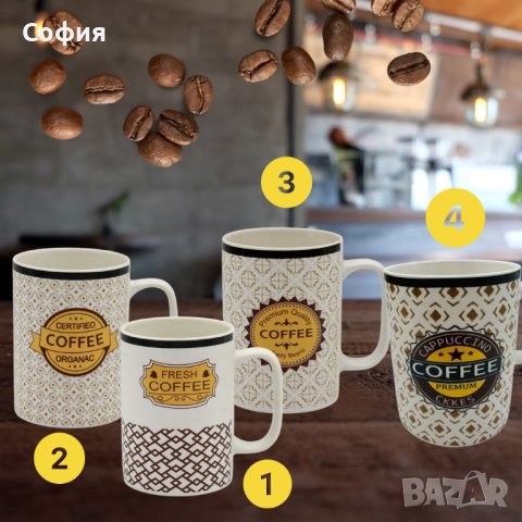 Чаша за кафе и чай COFFEE 1 бр. - различни варианти, снимка 1 - Чаши - 44179341