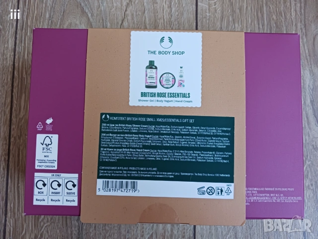 The Body Shop British Rose - нов комплект за тяло с британска роза, снимка 2 - Комплекти и лотове - 53406785