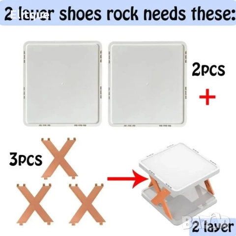 Многофункционален пластмасов стелаж за обувки, 6/7 нива, снимка 5 - Други стоки за дома - 52863417