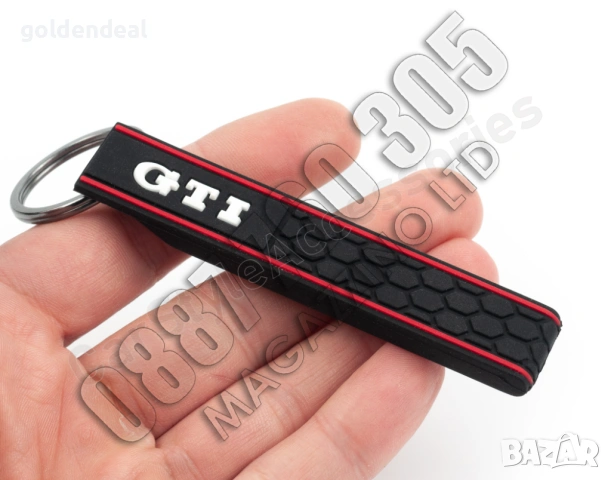 Ключодържател фолксваген VW GTI силиконов с метален пръстен