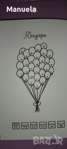 Нов My Wilde Planner + аксесоари, снимка 8 - Ученически пособия, канцеларски материали - 53022597