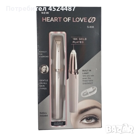 ПРОМО КОМПЛЕКТ ОТ ТРИМЕРИ ЗА ВЕЖДИ И ЗА ЛИЦЕ , снимка 5 - Тримери - 52658394