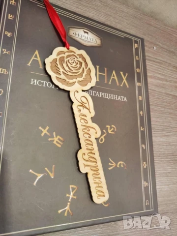 персонализирани ученически пособия , снимка 2 - Ученически пособия, канцеларски материали - 51222088