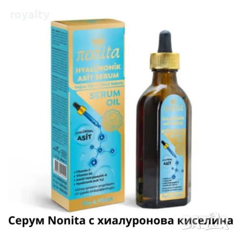 Серумите Nonita – Интензивна грижа за лице, коса и тяло, снимка 4 - Продукти за коса - 50005760