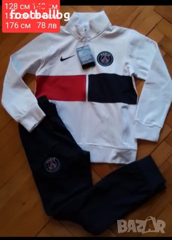 PSG JORDAN 🖤❤⚽️ детско юношески екипи , снимка 5 - Футбол - 36077754