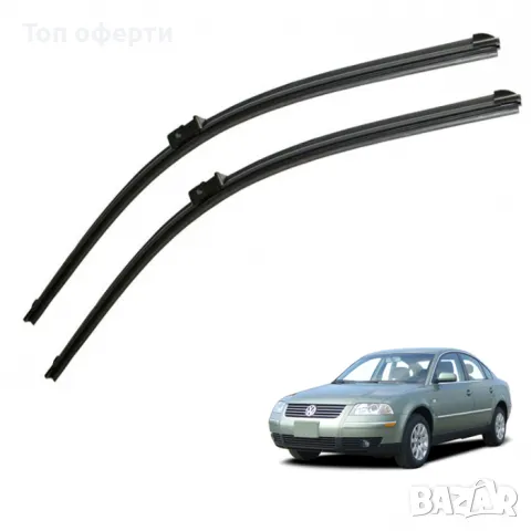 Предни чистачки съвместими с VW Passat - (2001-2005) 2брк-т