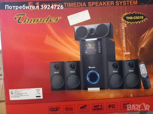 thunder съраунд озвучителна система , снимка 3 - Аудиосистеми - 53641477