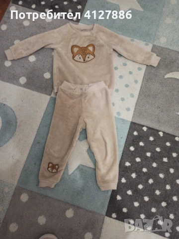 Детски комплект