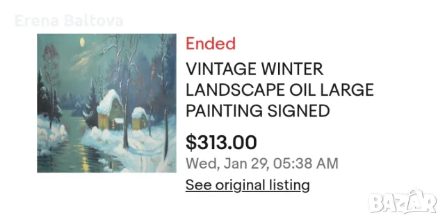 💙💛🩵💚Живопис  зимен пейзаж, снимка 2 - Картини - 48899882