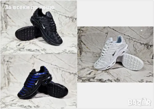 Nike Мъжки Маратонки от 40 до 45 номер👟Мъжки Спортни Обувки Найк - 3 Налични Цвята Код P526