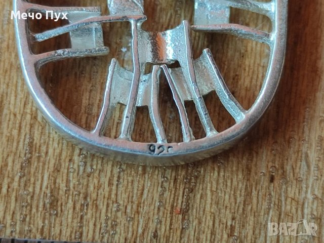 Сребърна висулка (23), снимка 6 - Колиета, медальони, синджири - 39940607