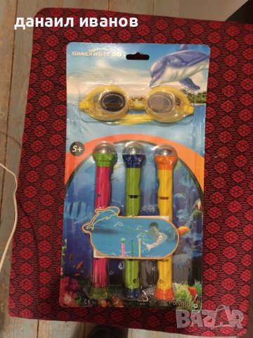ХОЛОГРАМА   3 Броя за плуване с очила комплект  