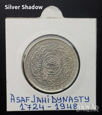 Сребърна монета Индия 1 Рупия 1906 г. Княжество Хайдерабад, снимка 2 - Нумизматика и бонистика - 36117002