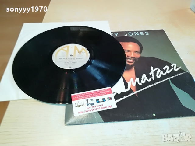 SOLD-QUINCY JONES-ENGLAND 0903221628, снимка 6 - Грамофонни плочи - 36047567