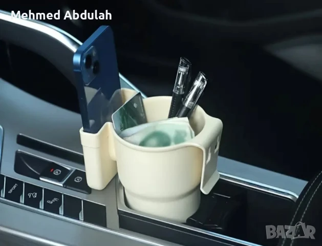 Държач за Чаши за Кола с множество функции , снимка 4 - Аксесоари и консумативи - 50461959
