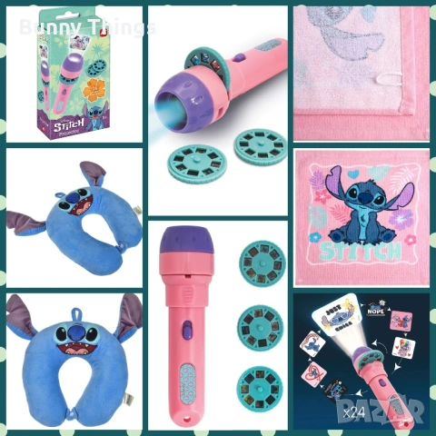 Stitch продукти/ Различни видове, снимка 2 - Игри и пъзели - 53411037