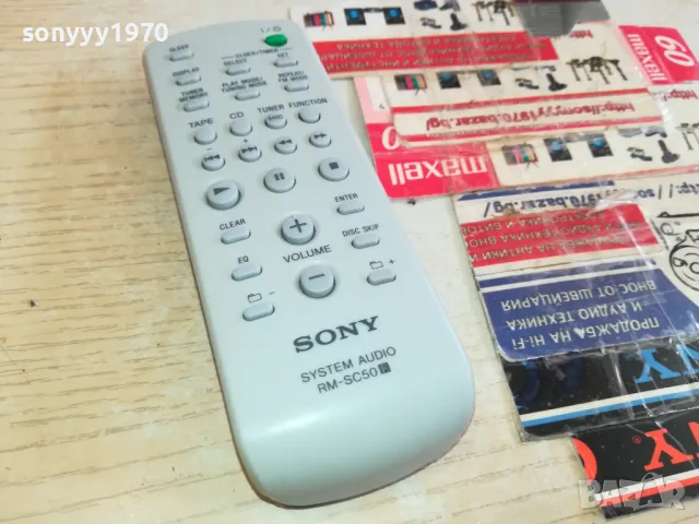 SONY RM-SC50 AUDIO REMOTE-ВНОС SWISS 0603251616, снимка 2 - Други - 49390197
