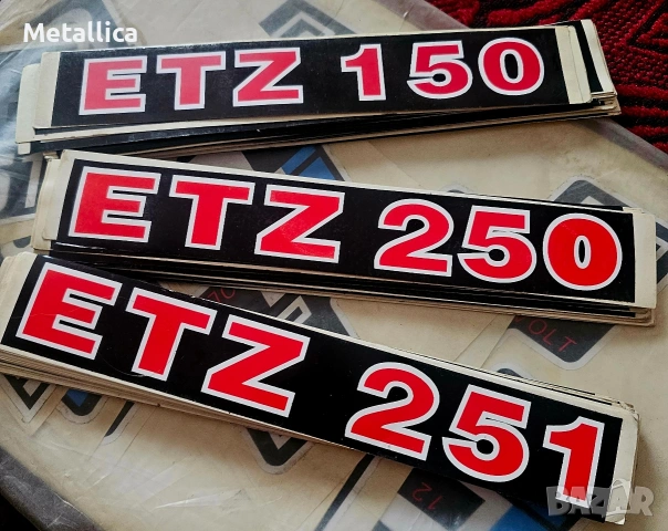 стикери симсон и мз, снимка 6 - Други - 45206892