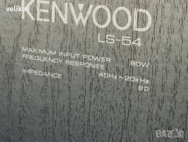 Kenwood 80w/8ома топ, снимка 4 - Тонколони - 55998896