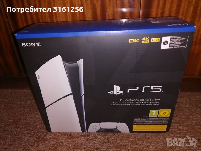 playstation 5 slim digital, снимка 2 - Игри за PlayStation - 44397872