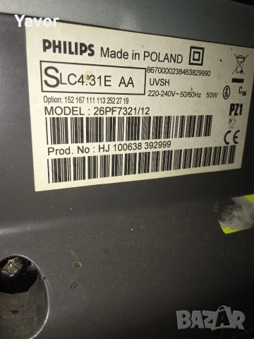 Телевизор Philips 26PF7321/12 за ремонт или части, здрава матрица, снимка 4 - Телевизори - 53054348