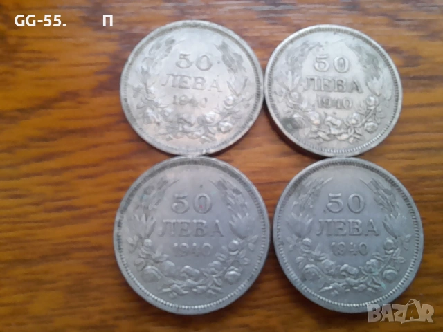 1940г.Монети., снимка 6 - Нумизматика и бонистика - 53343593