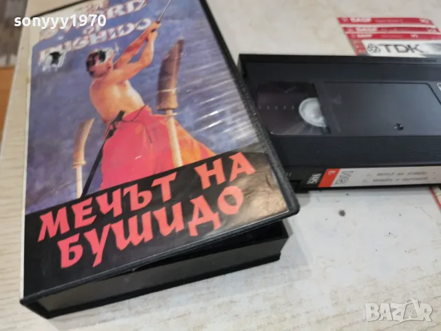МЕЧЪТ НА БУШИДО-VHS VIDEO 0709260949L1, снимка 11 - Екшън - 55974538