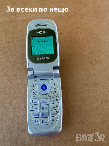 Ретро GSM Sagem MYC2-3, снимка 12 - Други - 51763082