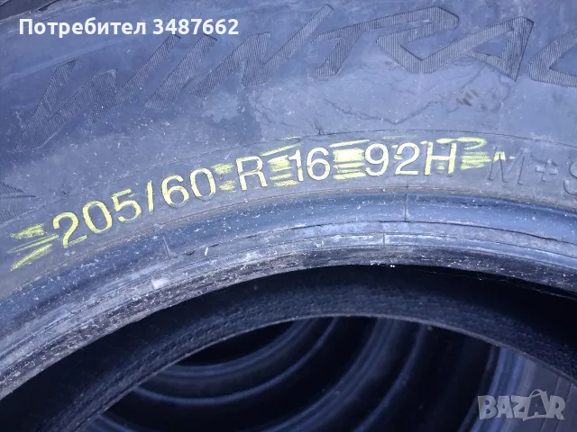205 60 16 VRIDESTEIN 4броя зимни дот 2022г , снимка 5 - Гуми и джанти - 56114662