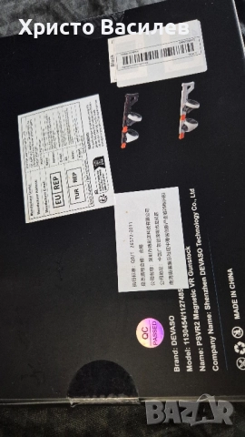 Ps5 psvr2 magnetic gunstock, снимка 6 - PlayStation конзоли - 52510494