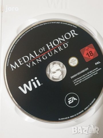 nintendo wii , снимка 5 - Игри за Nintendo - 41668357