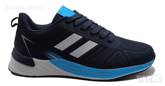 Мъжки маратонки код231