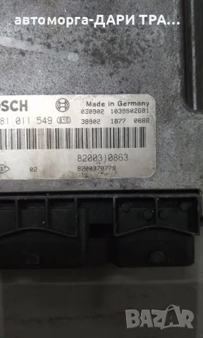 Компютър за Рено Сценик 2005г. дизел, 1.9 DCi, снимка 3 - Части - 49116813