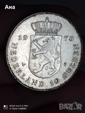 10 гулдена 1973 г сребро Нидерландия

