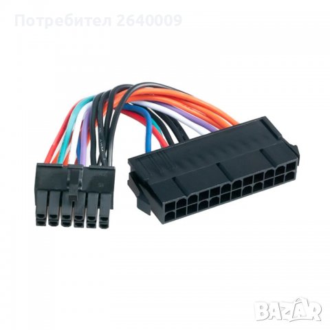 Преходник 24 към 12 за ACER, снимка 2 - Кабели и адаптери - 39240924