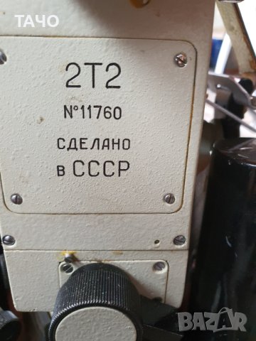 бусола СССР 2Т2, снимка 2 - Други стоки за дома - 40680847