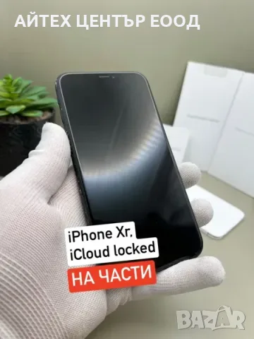 iPhone XR, НА ЧАСТИ - дисплей, корпус, батерия, камера и др.