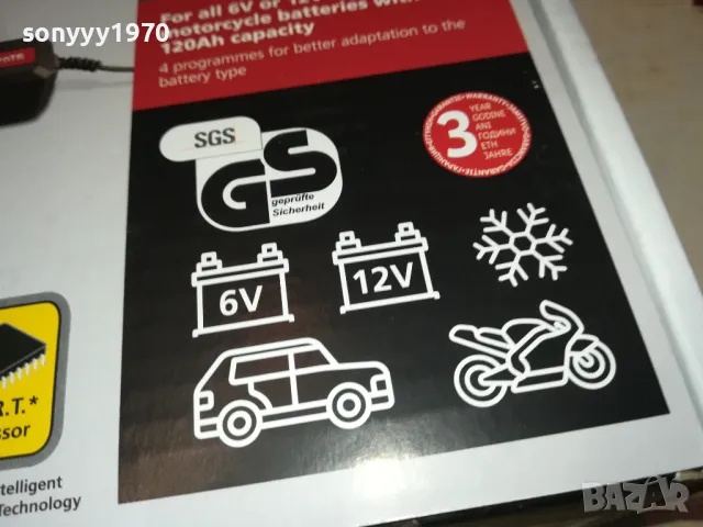 ULTIMATE-6V-12V BATTERY CHARGER 2702251051LNWC, снимка 9 - Аксесоари и консумативи - 49297291