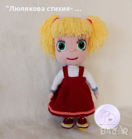 Маша и Мечока, снимка 4 - Кукли - 47895769