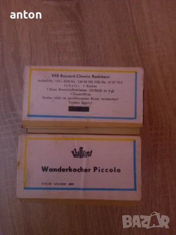 Стар котлон за сух спирт , снимка 6 - Антикварни и старинни предмети - 50545869