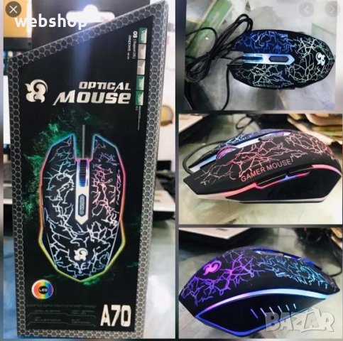 USB Оптична Светеща Геймърска Мишка A70, снимка 3 - Клавиатури и мишки - 34304097